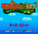 Mobile Golf title screen for GameBoy Color